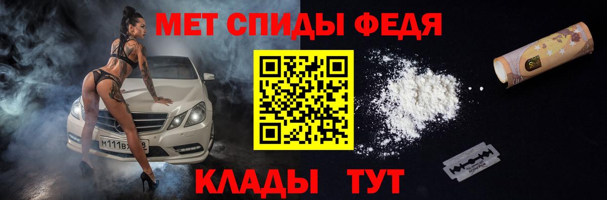 Комсомольск-на-Амуре  АМФЕТАМИН 97%  Amphetamine  Вход с VPN 