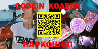 винт Краснодар