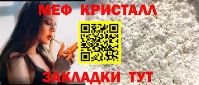 гашишное масло Краснознаменск