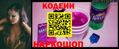 винт Краснодар