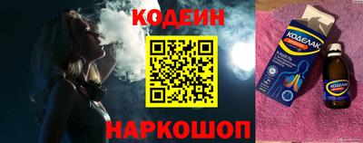 винт Краснодар