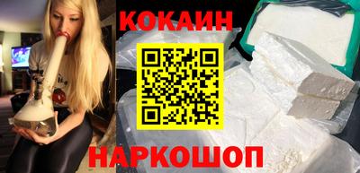 винт Краснодар