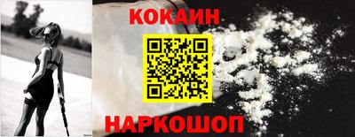 мяу мяу кристалл Краснокаменск