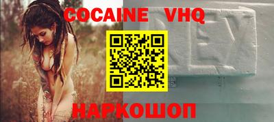 гашишное масло Краснознаменск