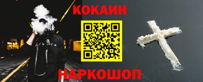 мяу мяу кристалл Краснокаменск
