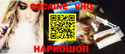 гашишное масло Краснознаменск