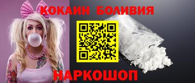 мяу мяу кристалл Краснокаменск