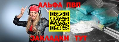винт Краснодар