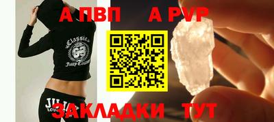 гашишное масло Краснознаменск