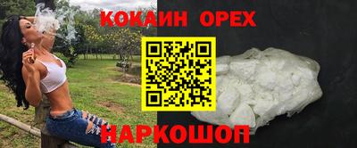 гашишное масло Краснознаменск
