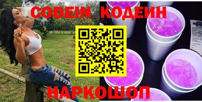 мяу мяу кристалл Краснокаменск