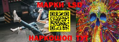 гашишное масло Краснознаменск