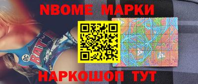 мяу мяу кристалл Краснокаменск