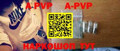 мяу мяу кристалл Краснокаменск