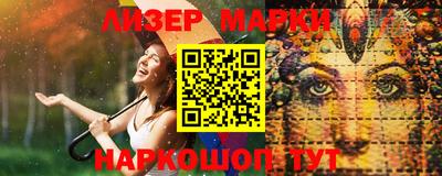 винт Краснодар