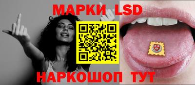 гашишное масло Краснознаменск