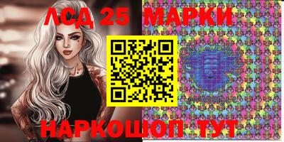 гашишное масло Краснознаменск