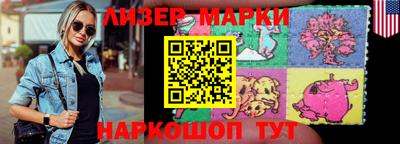 мяу мяу кристалл Краснокаменск