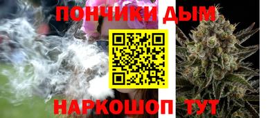 винт Краснодар