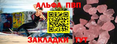 винт Краснодар