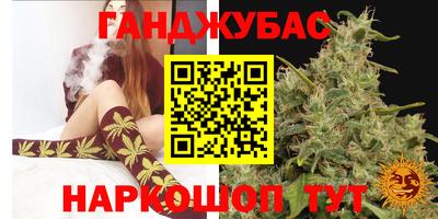 гашишное масло Краснознаменск