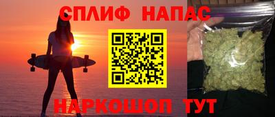 винт Краснодар