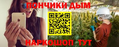гашишное масло Краснознаменск