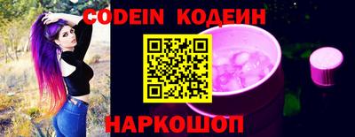 мяу мяу кристалл Краснокаменск