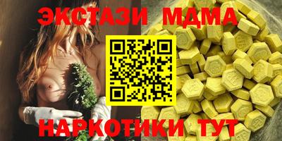 мяу мяу кристалл Краснокаменск