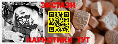 мяу мяу кристалл Краснокаменск