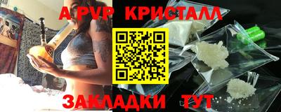 гашишное масло Краснознаменск