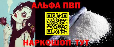 мяу мяу кристалл Краснокаменск