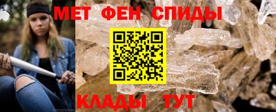 винт Краснодар