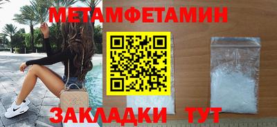 винт Краснодар