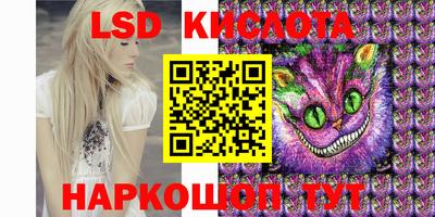 гашишное масло Краснознаменск