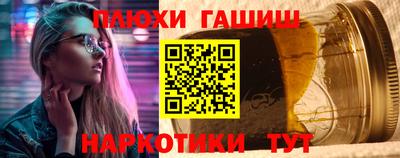 гашишное масло Краснознаменск