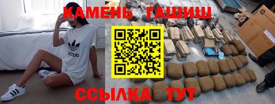 мяу мяу кристалл Краснокаменск