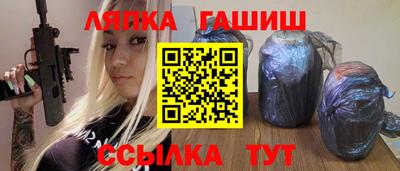 мяу мяу кристалл Краснокаменск