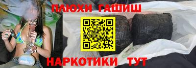винт Краснодар