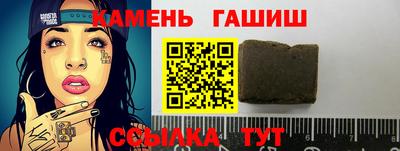 винт Краснодар