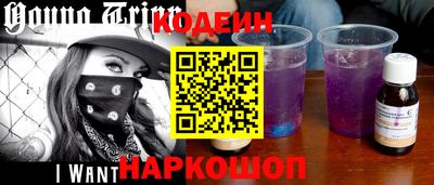 винт Краснодар