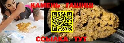 мяу мяу кристалл Краснокаменск