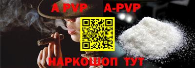 мяу мяу кристалл Краснокаменск