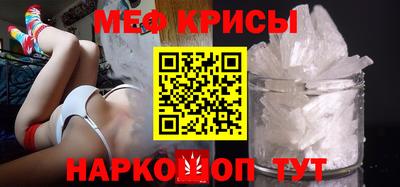 гашишное масло Краснознаменск