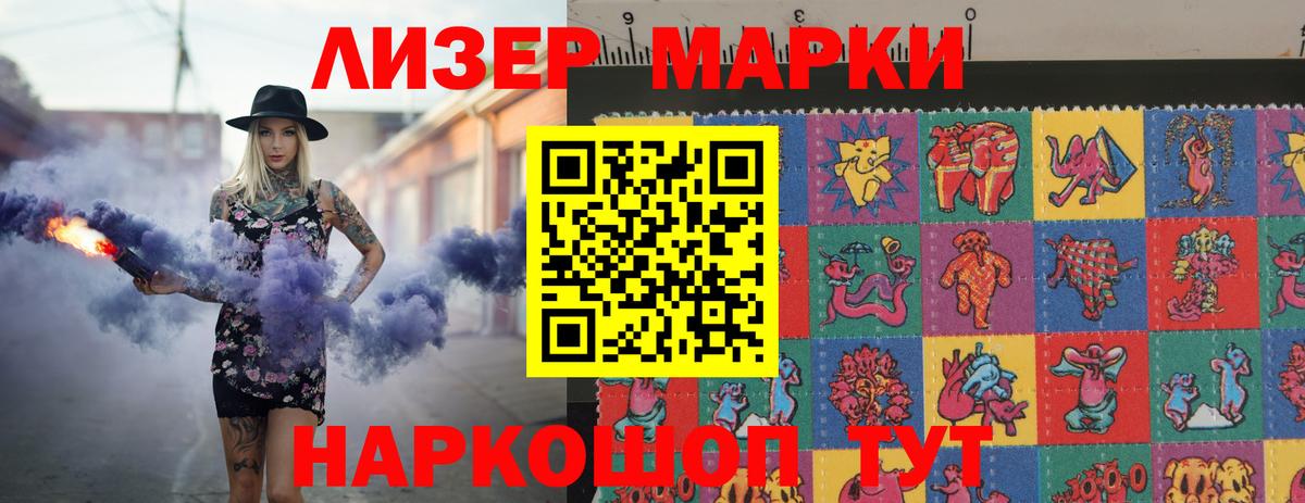 Комсомольск-на-Амуре  Лсд 25 экстази  Вход с VPN  ЛСД экстази кислота 