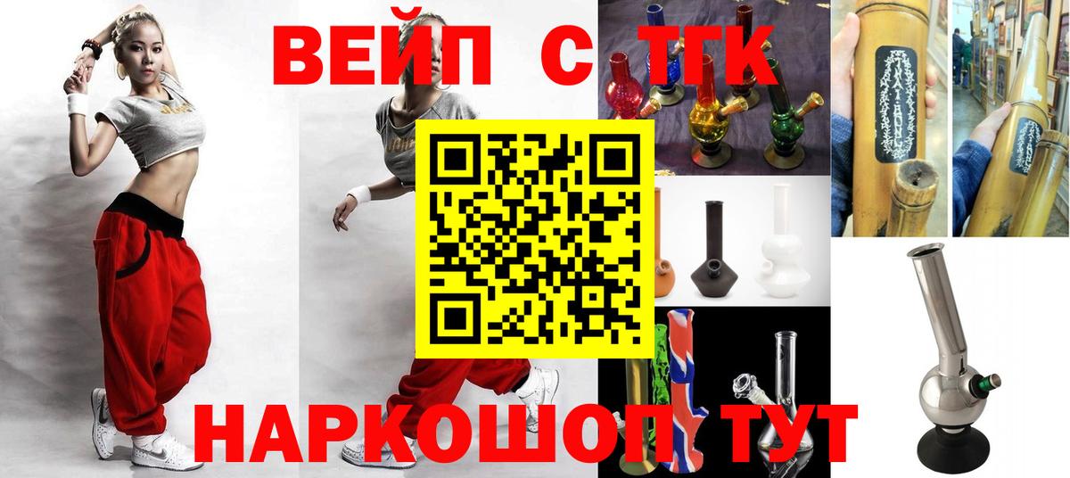ТГК THC oil  Вход с VPN  Комсомольск-на-Амуре  ТГК THC oil 