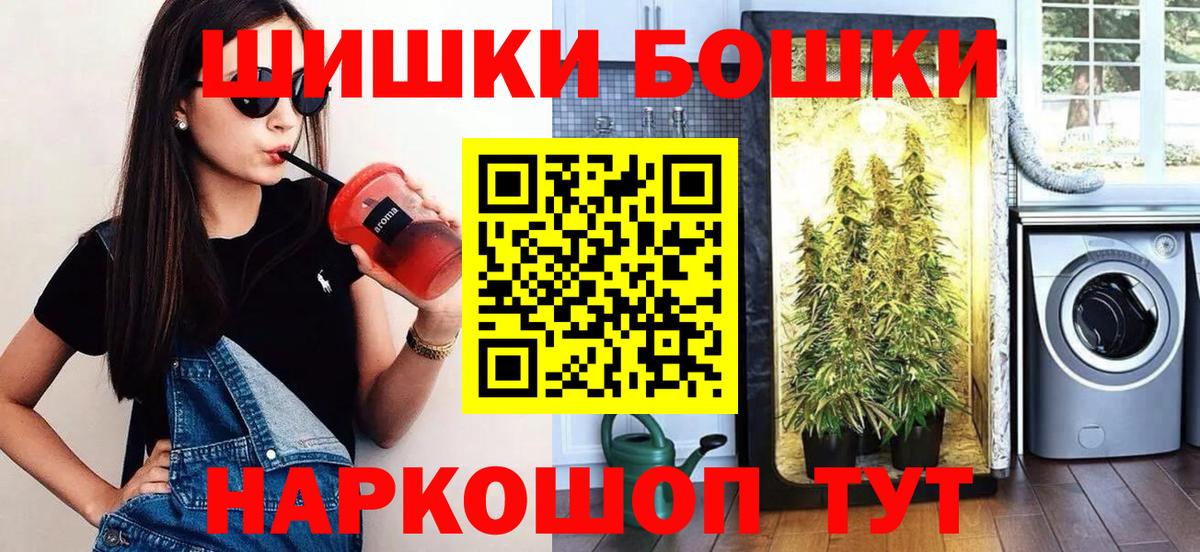 Комсомольск-на-Амуре  Конопля ГИДРОПОН  Канабис ГИДРОПОН  Конопля тримм  Вход с VPN 